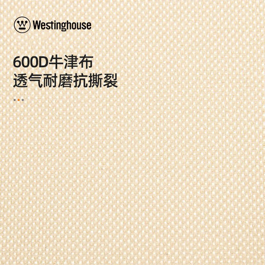 Westinghouse西屋便携可折叠克米特椅MN05B 商品图1
