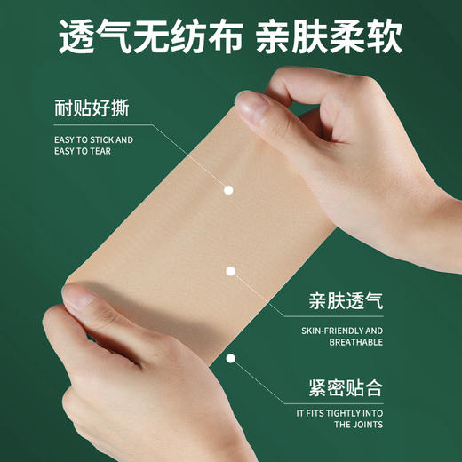 宝元堂腰肌劳损远红外磁疗贴颈椎病腰肌劳损腰椎间盘突出官方正品 商品图3