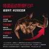 【FoYes】锌镁肌酸300g 盒装/散装 商品缩略图5