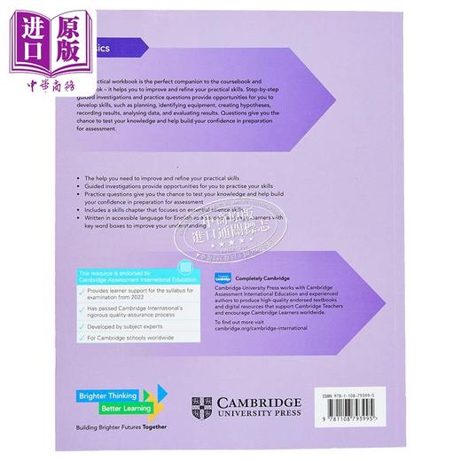 【中商原版】Cambridge International AS ALevel Physics Practical Workbook 正版剑桥物理实践练习册 英文原版进口教材 商品图1