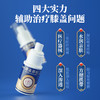 天宝药业膝盖部位医用远红外治疗凝胶促进血液循环消肿止痛喷雾剂 商品缩略图2