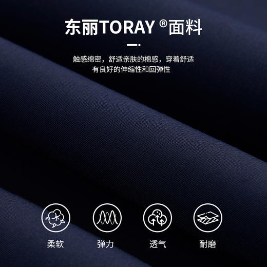 【出行二号】棉感吸湿速干透气弹力腰休闲裤255C0C813N 商品图4