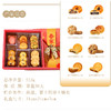 【十盒】唐饼家吾家有喜喜饼喜蛋诞生满月贺岁礼伴手礼 商品缩略图1