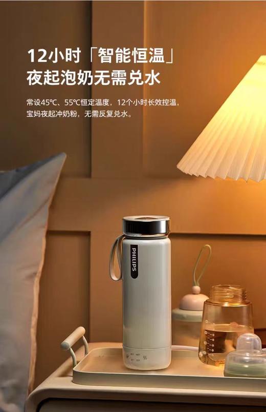 【春上新】10楼飞利浦AWP2799保温杯吊牌价359元活动价289元 商品图10