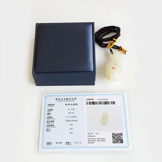 【天然正品】天然细腻油润度佳新疆料雕白玉兰花和田玉吊坠59.4*25.5*21.7MM（皆取最大值）中性款现售价：880特价!120325XY12 商品图1