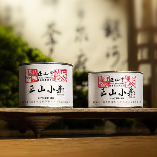 正山堂茶业 正山小种 特级红茶茶叶正宗传统烟熏工艺送礼50g 商品图6