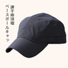 【软顶速干鸭舌帽】封口棒球帽子男女春夏季速干软顶鸭舌帽透气防晒遮阳 商品缩略图2