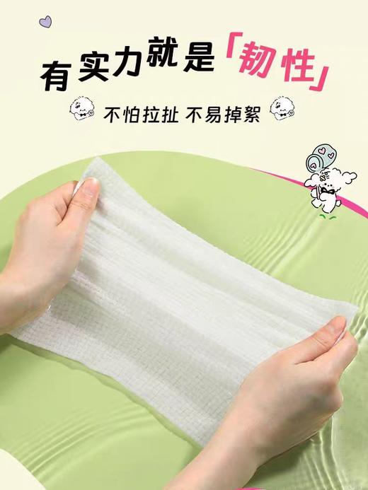 新包装可悬挂 尔木萄洗脸巾洁面巾十连包 到手700抽 商品图3
