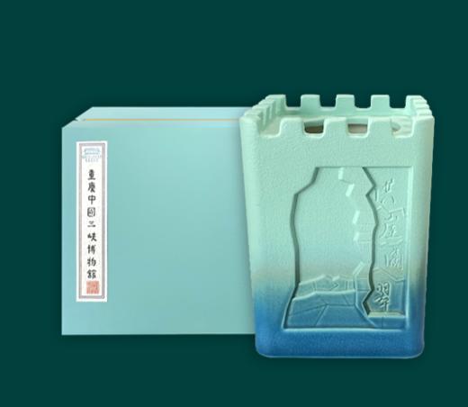 洪崖滴翠烟灰缸 商品图0