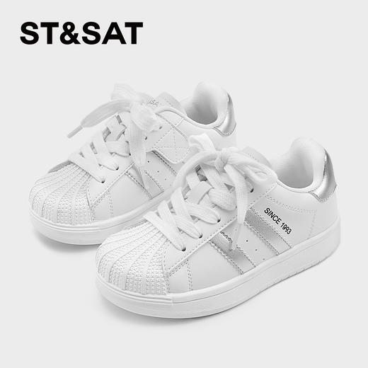【童鞋】星期六经典条纹贝壳头男女童休闲板鞋SSD1192L2R 商品图9