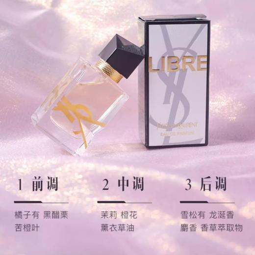 【春日福利 买一送一】大牌小样买一送一到手两件只要119 商品图3