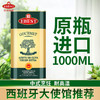 西班牙原装进口易贝斯特特级初榨橄榄油 商品缩略图4