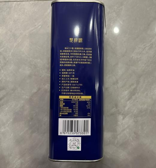 老树茶油  楚辞源茶油 商品图2