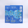 漫话6G 商品缩略图7