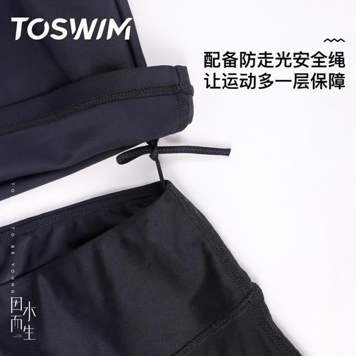 泳镜侠推荐！TOSWIM显瘦速干冲浪潜水运动跑步泡温泉泳衣女保守字母渐变 商品图3