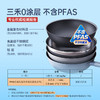 三禾0涂层微纳不粘炒锅_LC30S1 商品缩略图1