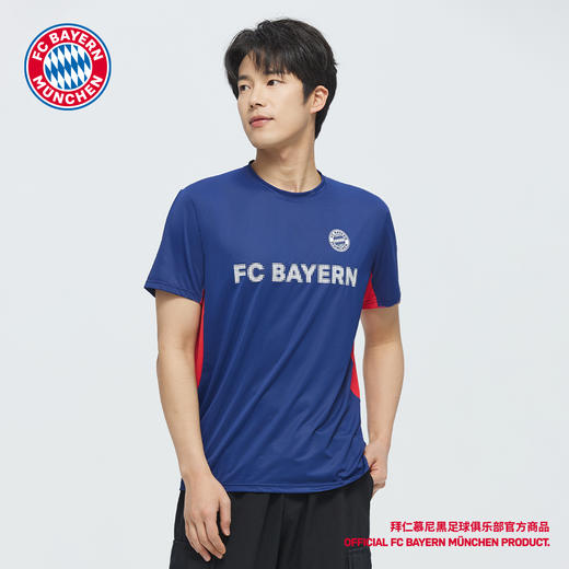 【官方正版】拜仁慕尼黑足球俱乐部丨潮流凉感拼色运动户外训练男短袖 商品图1