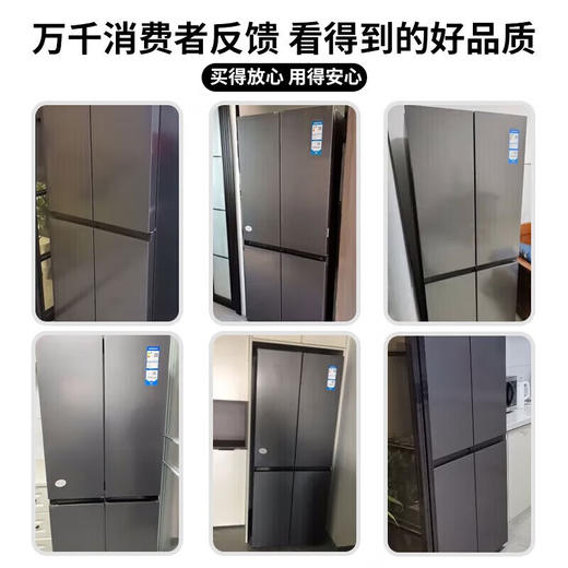 海尔冰箱四开门405升一级能效双变频风冷无霜十字双对开门家用嵌入超薄大容量BCD-405WLHTDEDS9U1 商品图3