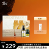 【阿芙 11籽淡纹紧致礼盒集合】滋润/轻盈版 以油养肤鼻祖 紧致淡纹 焕亮修护 洁面温和亲肤 内抗糖 外抗氧 商品缩略图0