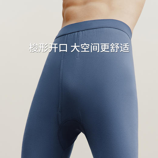 Threegun三枪 【舒肤棉】圆领男士保暖内衣套装-23701D111 商品图3