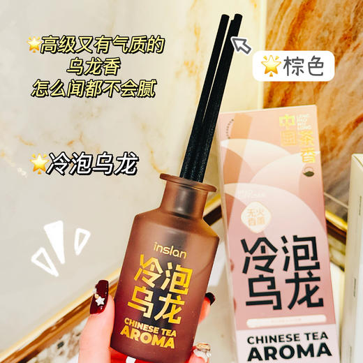 中国茶香系列香氛 香薰100ml 商品图3
