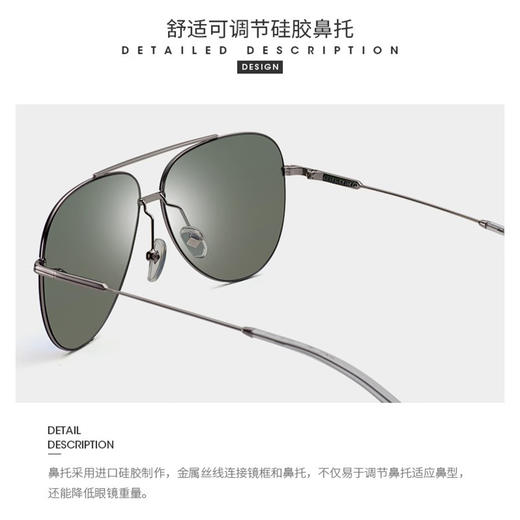 【明星同款】海伦凯勒 男女款偏光太阳镜 防晒时尚墨镜H8548N02 商品图2