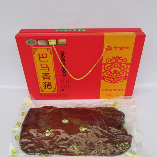 千百年腊香猪(硬盒）1800g/盒 商品图1