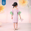 年衣童装女童旗袍连衣裙2025新款国风新中式女孩公主金玉年年旗袍 商品缩略图4