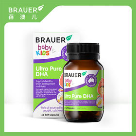 【保税】澳洲Brauer蓓澳儿儿童高纯度DHA软胶囊60粒