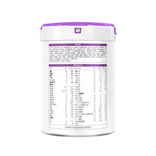 君乐宝至臻奶粉2段800g（6-12月龄） 商品图1