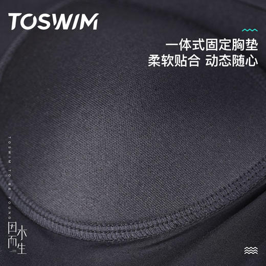 TOSWIM大码舒适遮肉显瘦舒适美背沙滩度假温泉运动跑步速干泳装 商品图2