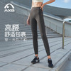 爱暇步修身瑜伽裤女四季裸感侧含口袋紧身外穿高弹力运动健身裤X25519NS 商品缩略图9