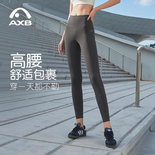 爱暇步修身瑜伽裤女四季裸感侧含口袋紧身外穿高弹力运动健身裤X25519NS 商品图9