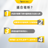【课程】韩鹏杰5门国学大课合集 ——易经、道德经、庄子、战国策、韩非子【私域专属】 商品缩略图1