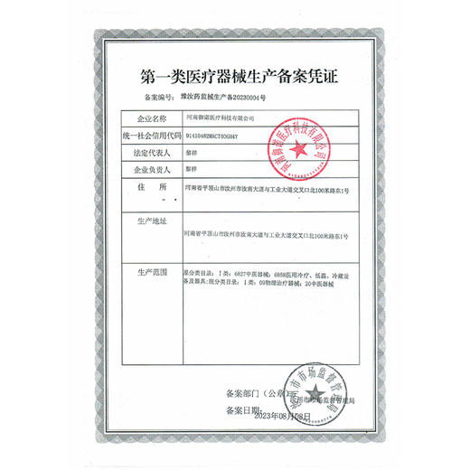 安泰宁穴位压力刺激贴适用于富贵包引起的神经麻木颈椎酸痛理疗贴 商品图5