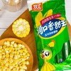 双汇润口香甜王玉米风味香肠 30g*9根 商品缩略图2