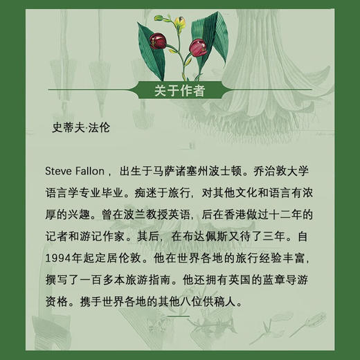 行走世界：500处历史战场 商品图3