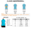 33000ft北欧户外立领春秋马夹女大口袋运动骑行跑步反光安全背心 商品缩略图3