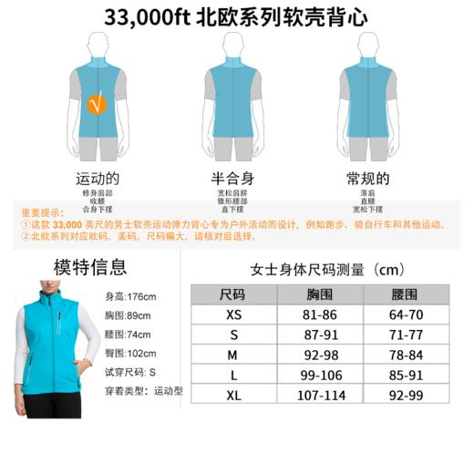 33000ft北欧户外立领春秋马夹女大口袋运动骑行跑步反光安全背心 商品图3