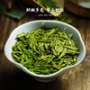 露华春.鉴赏家.龙井茶 80g 商品缩略图1