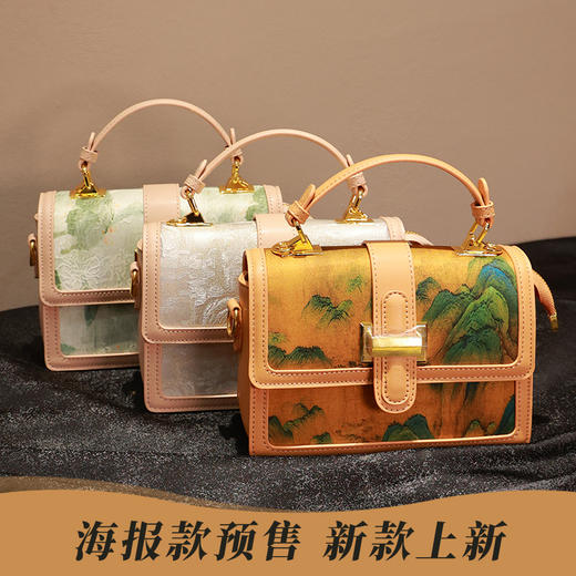 温小暖—国风手工包25715002（暖宿店）仅限女性使用，男士勿拍 商品图0