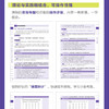 AI办公助手:ChatGPT Office智能办公从入门到实践:80集视频课 商品缩略图4
