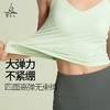 （断码清仓）梵美人 Y5055R 瑜伽背心 带胸垫 轻薄零感 商品缩略图4