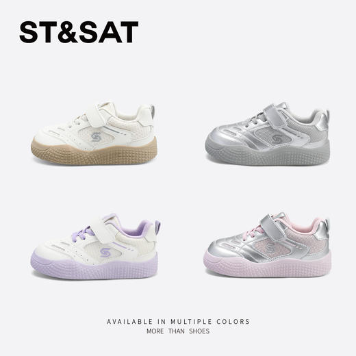 【童鞋】星期六时尚网面透气魔术贴防滑男女童休闲鞋SSD1192L18 商品图1