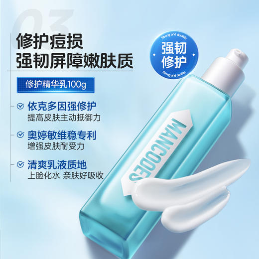 【左颜右色旗舰店】祛痘修护套组 商品图5