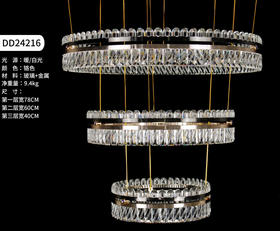 DD24216水晶灯（运费自理）