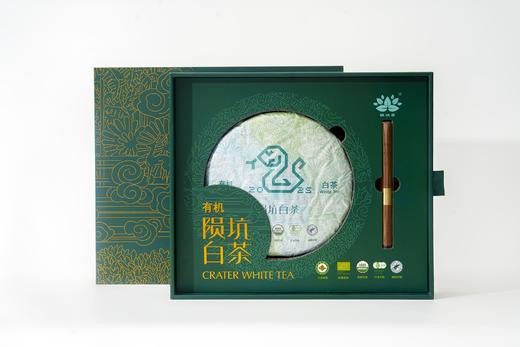 【海南农垦】陨坑白茶（紧压蛇饼）300克/盒 商品图0