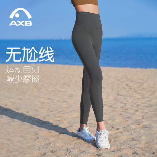 爱暇步悦动裤 高腰高弹外穿紧身瑜伽裤收腰显瘦专业普拉提健身裤X43123NS 商品图10