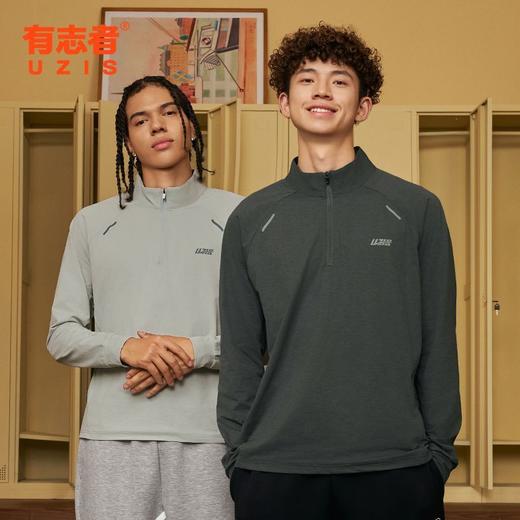 有志者UZIS运动长袖男T恤美式篮球速干服投篮服无限 商品图1