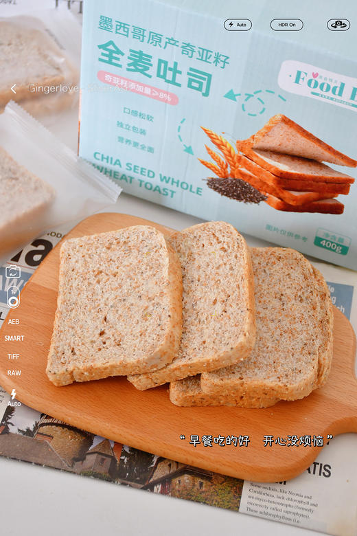 美食精灵系列奇亚籽全麦吐司面包早餐饱腹休闲零食400g 商品图0